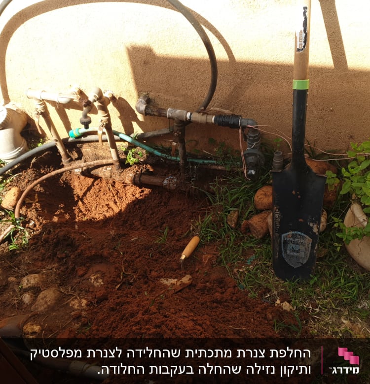 כלים וצינורות ליד חפירה באדמה